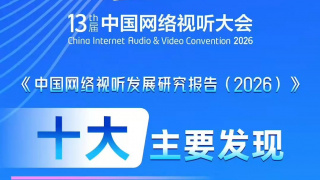 高级成员的福利